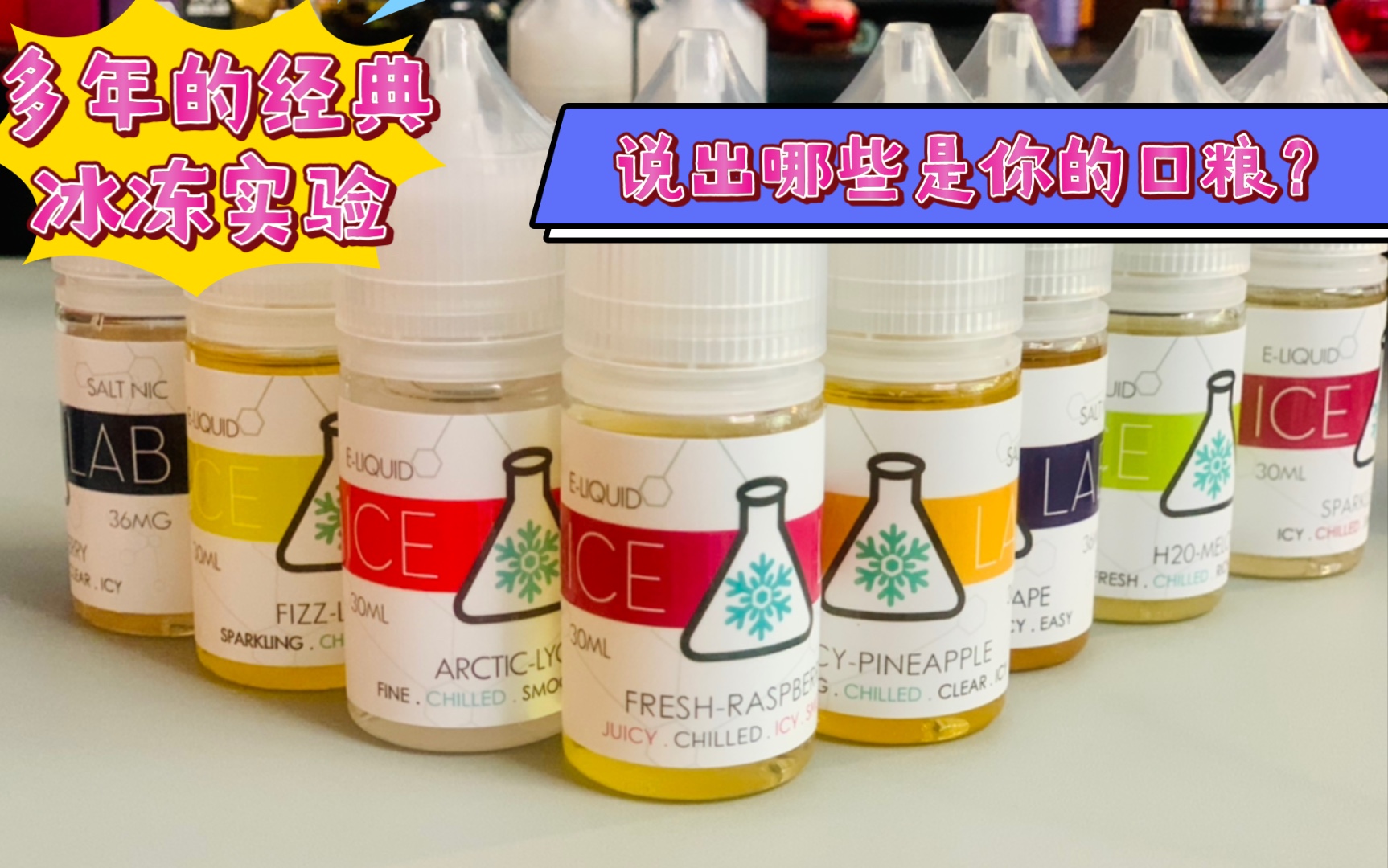 尼古丁丁盐在哪里卖(尼古丁盐溶液哪里有卖)