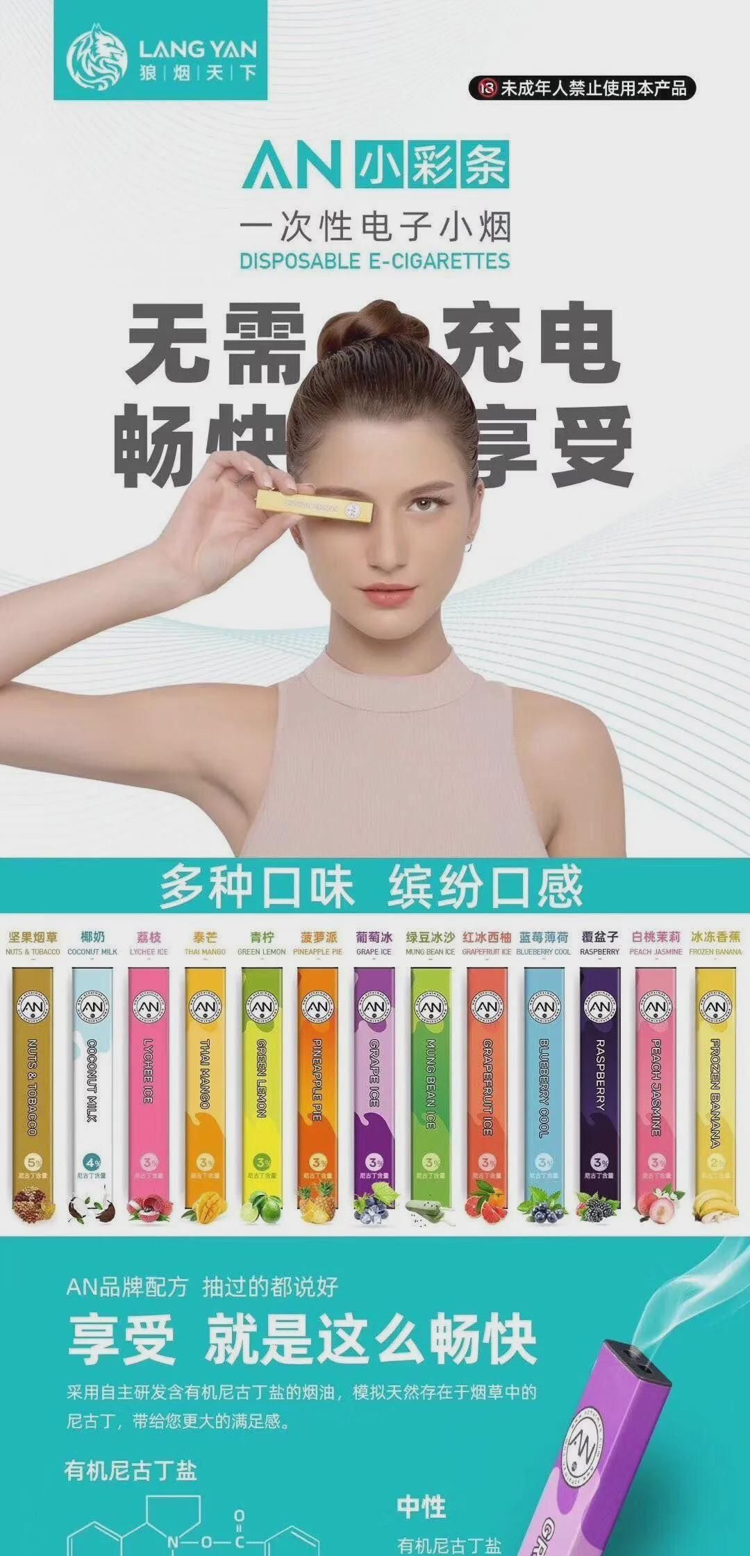 尼古丁丁盐在哪里卖(尼古丁盐溶液哪里有卖)