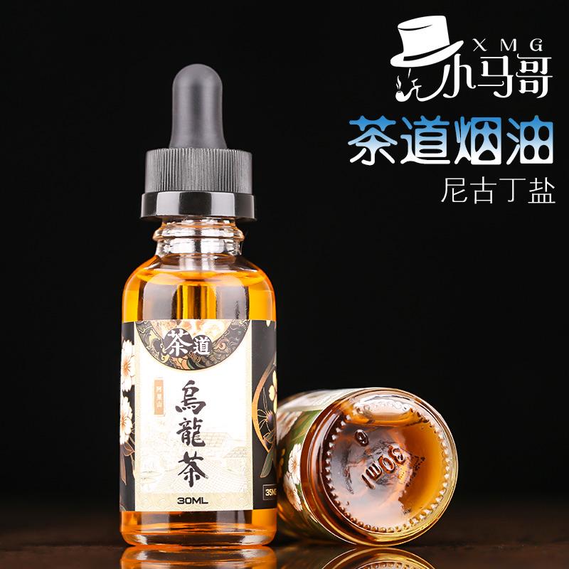尼古丁盐烟油口感排行(尼古丁盐系列烟油哪种好抽)-第1张图片-番响电子烟