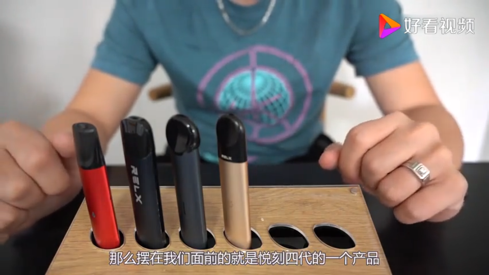 悦刻电子烟四代(悦刻电子烟四代图片)-第2张图片-番响电子烟