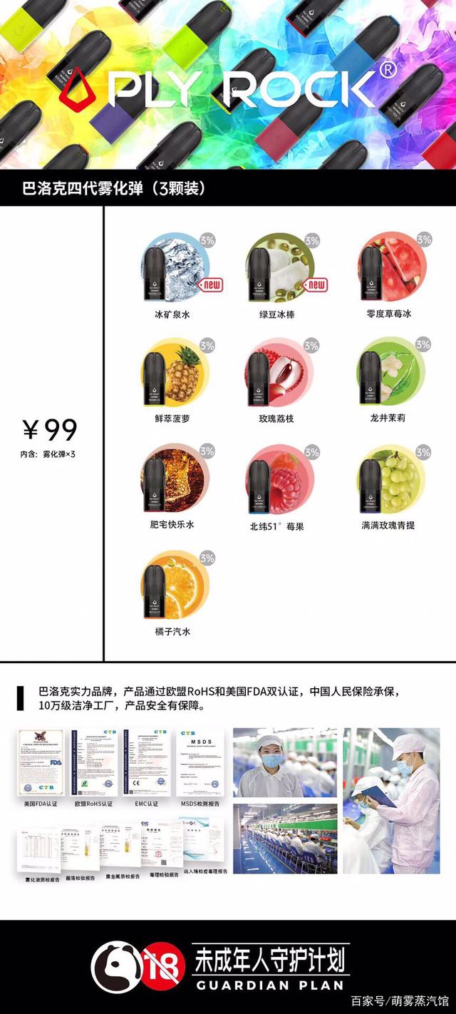 悦刻五代烟弹能抽多久(悦刻五代的烟弹能抽多久)-第2张图片-番响电子烟