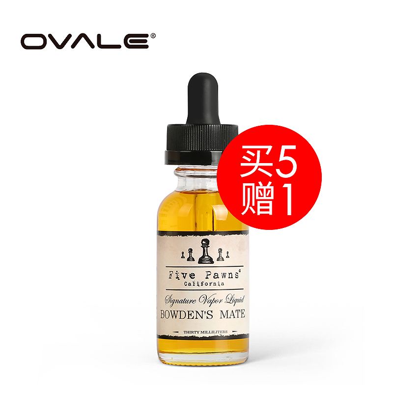 合法烟油品牌(合法烟油品牌有哪些)-第2张图片-番响电子烟