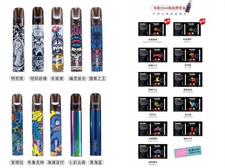 小象丁盐油尼古丁含量(vgod尼古丁盐烟油口味)-第2张图片-番响电子烟