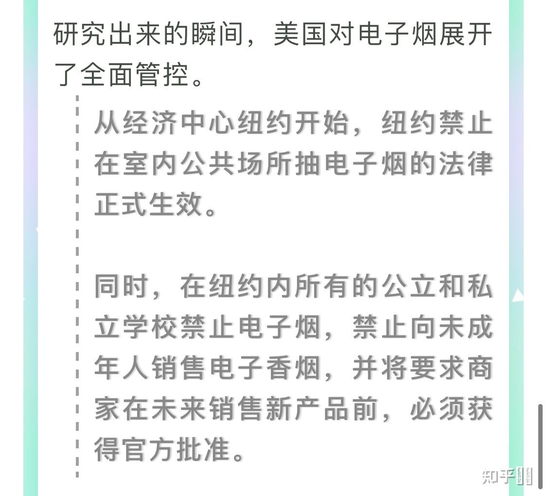 电子烟的危害是香烟的7倍是真的吗(电子烟的危害是香烟的7倍是真的吗官方回答)-第2张图片-番响电子烟