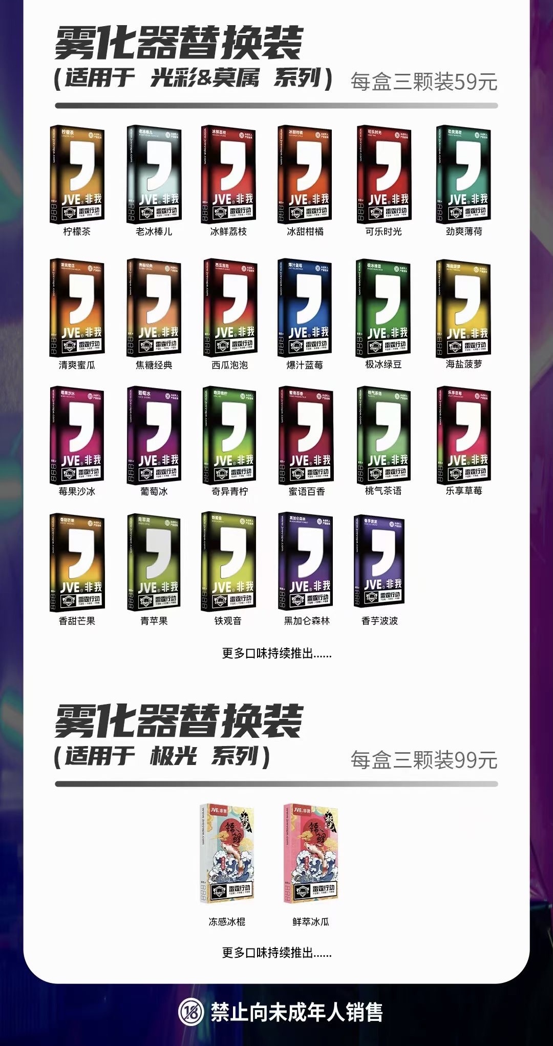 柚子可以用悦客的烟弹吗(柚子烟弹和悦刻可以通用吗)-第1张图片-番响电子烟