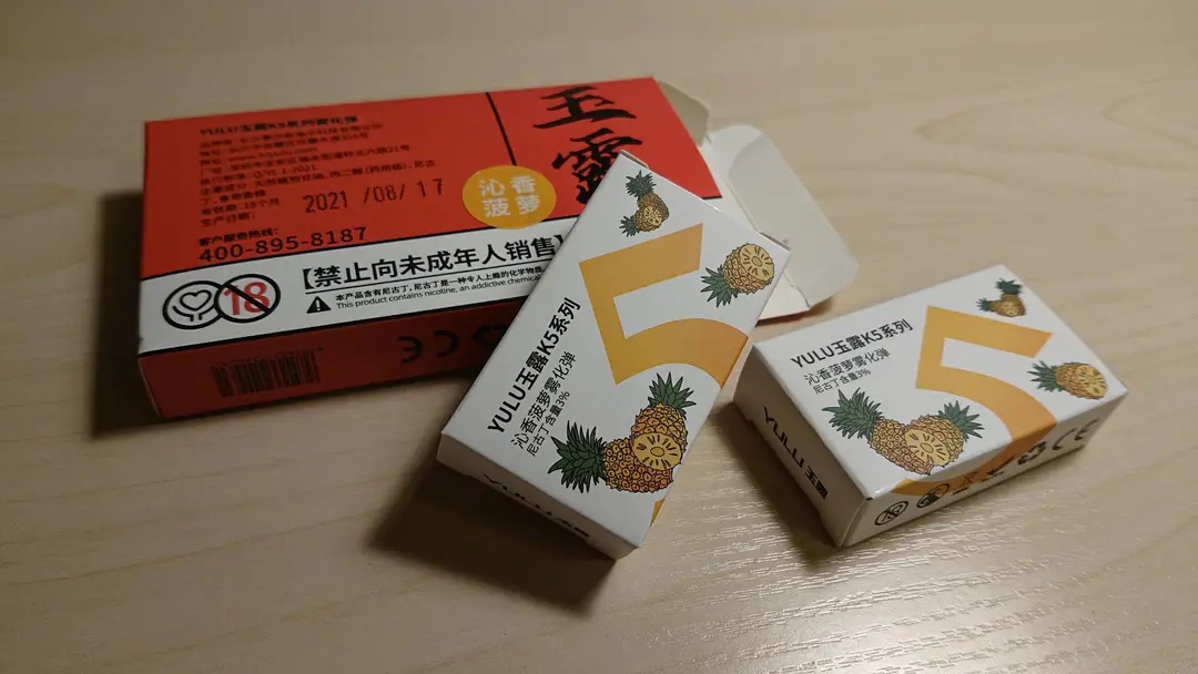 通配烟弹靠谱吗(通配空烟弹哪里买)-第2张图片-番响电子烟
