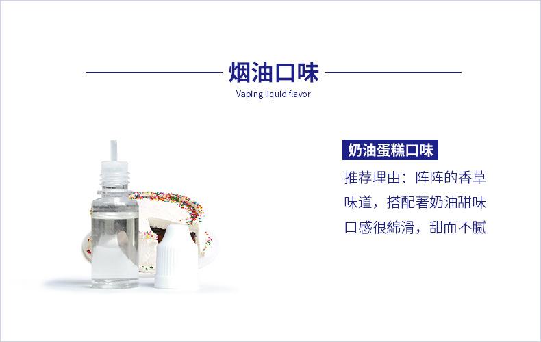 烟油配方比例(烟油配方比例表)-第1张图片-番响电子烟
