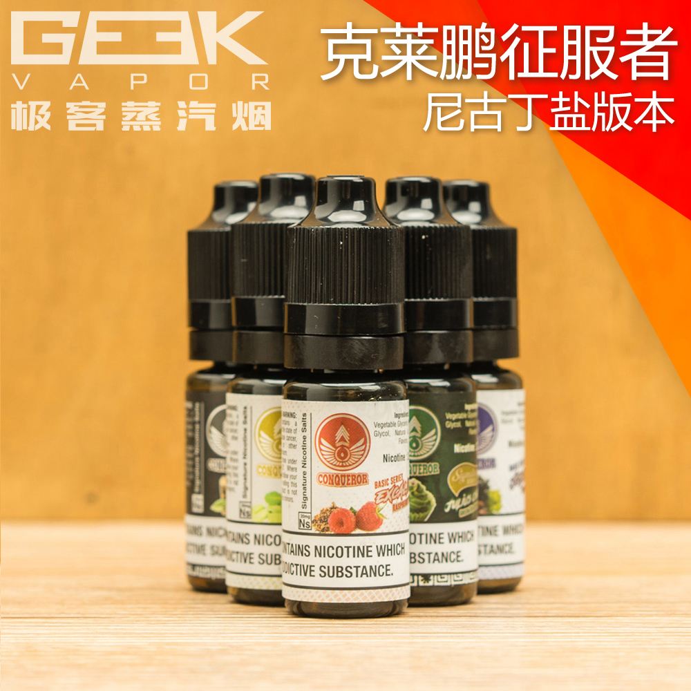 丁盐烟油排名前10名(十款最受欢迎的丁盐烟油)-第2张图片-番响电子烟