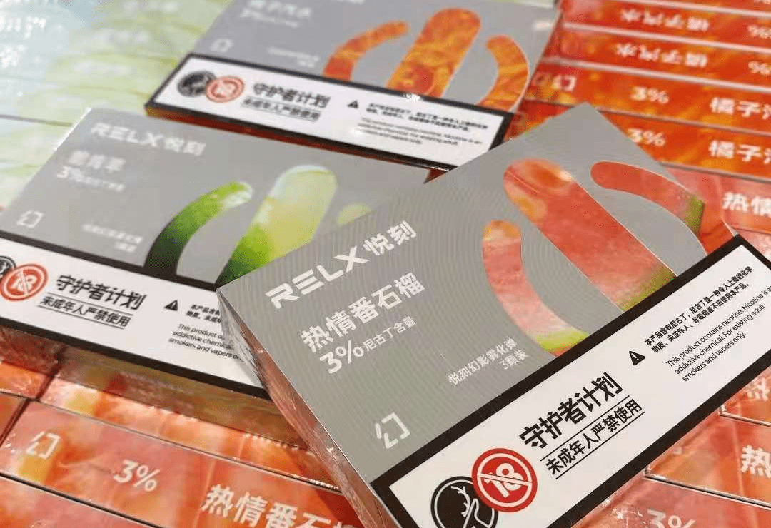 悦刻通配烟弹联系(悦刻通配烟弹哪个好)-第1张图片-番响电子烟