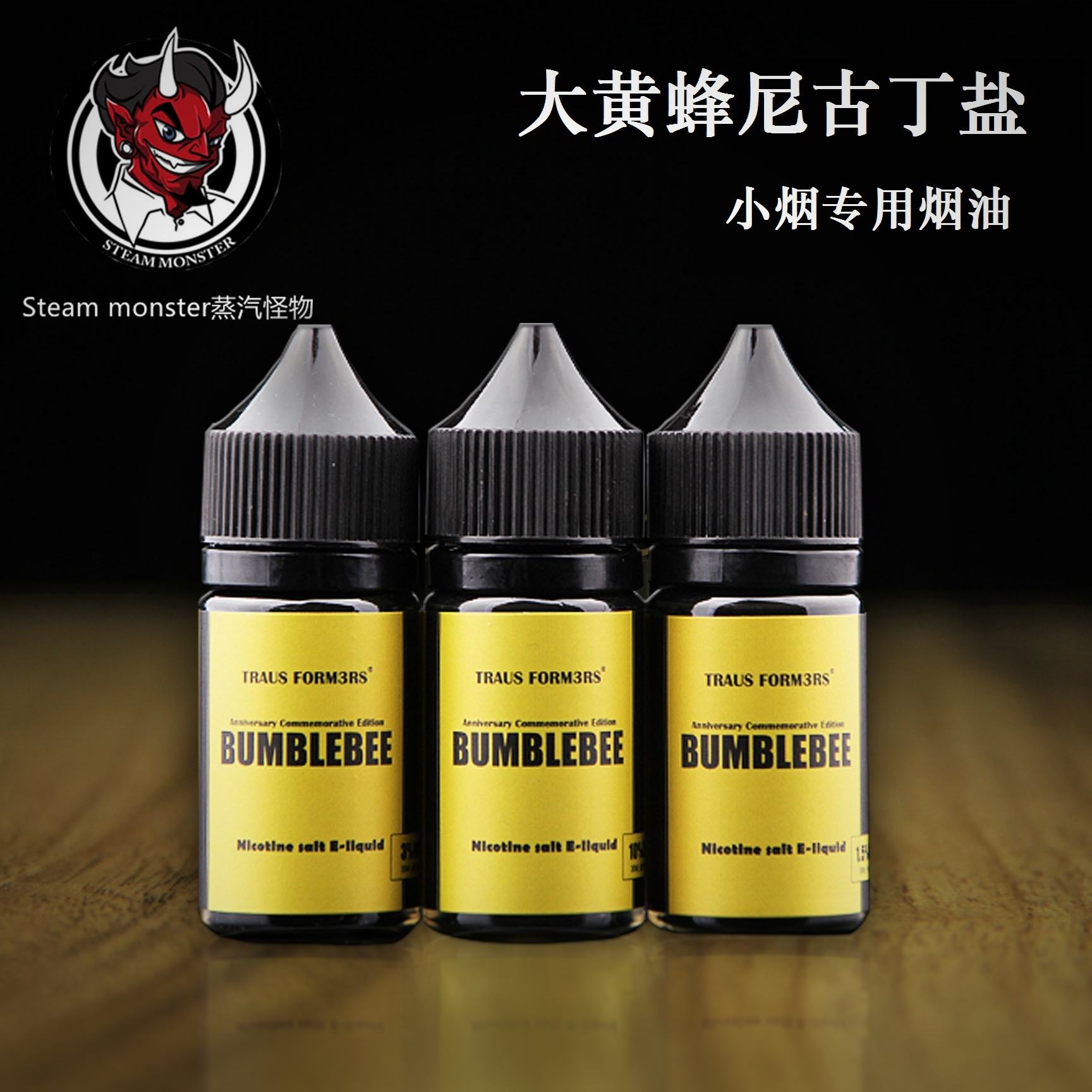 0尼古丁烟油什么牌子(十款最受欢迎的尼古丁盐烟油)-第1张图片-番响电子烟