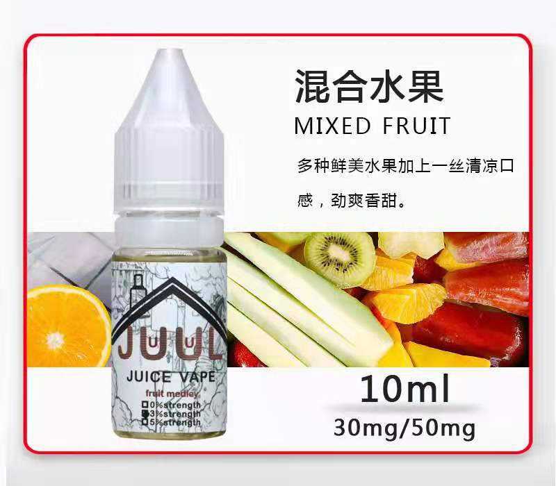 电子烟烟油尼古丁含量(电子烟烟的尼古丁含量是多少)-第2张图片-番响电子烟