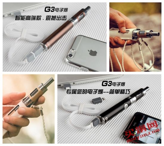 电子烟哪里可以网购(日本iqos正品专门店官网)-第2张图片-番响电子烟