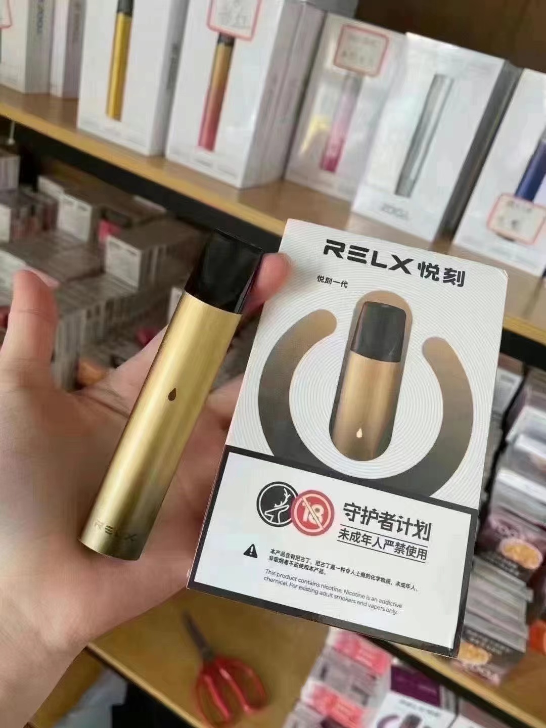 悦刻五代全名(悦刻五代全配色)-第1张图片-番响电子烟 悦刻五代全名(悦刻五代全配色)-第1张图片-番响电子烟