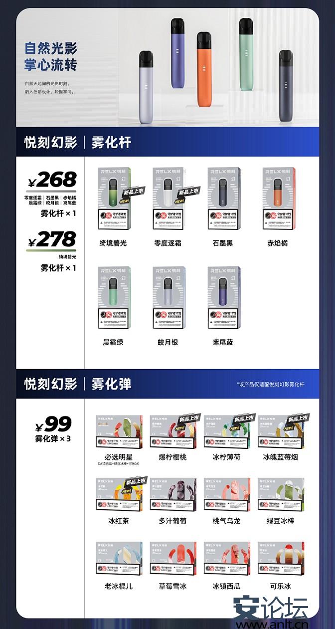 悦刻五代杆全部颜色(悦刻五代烟杆颜色实图)-第2张图片-番响电子烟