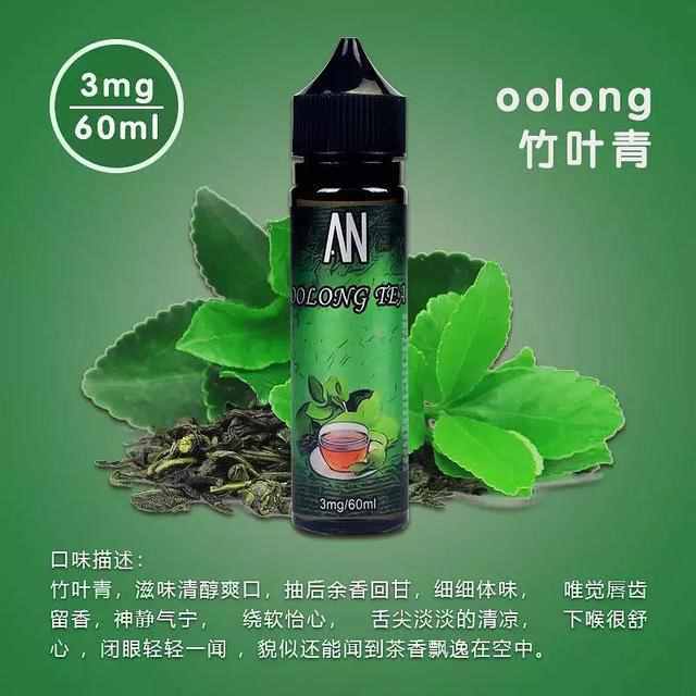 烟油尼古丁含量(烟油尼古丁含量低怎么自己添加)-第1张图片-番响电子烟