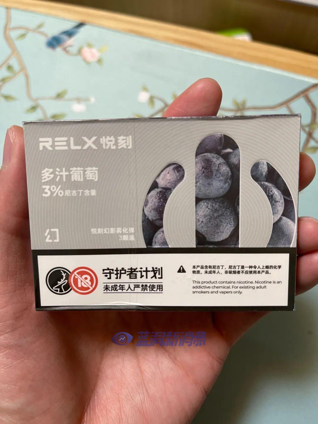 悦刻烟弹厂家渠道(悦刻烟弹厂家渠道有哪些)-第1张图片-番响电子烟
