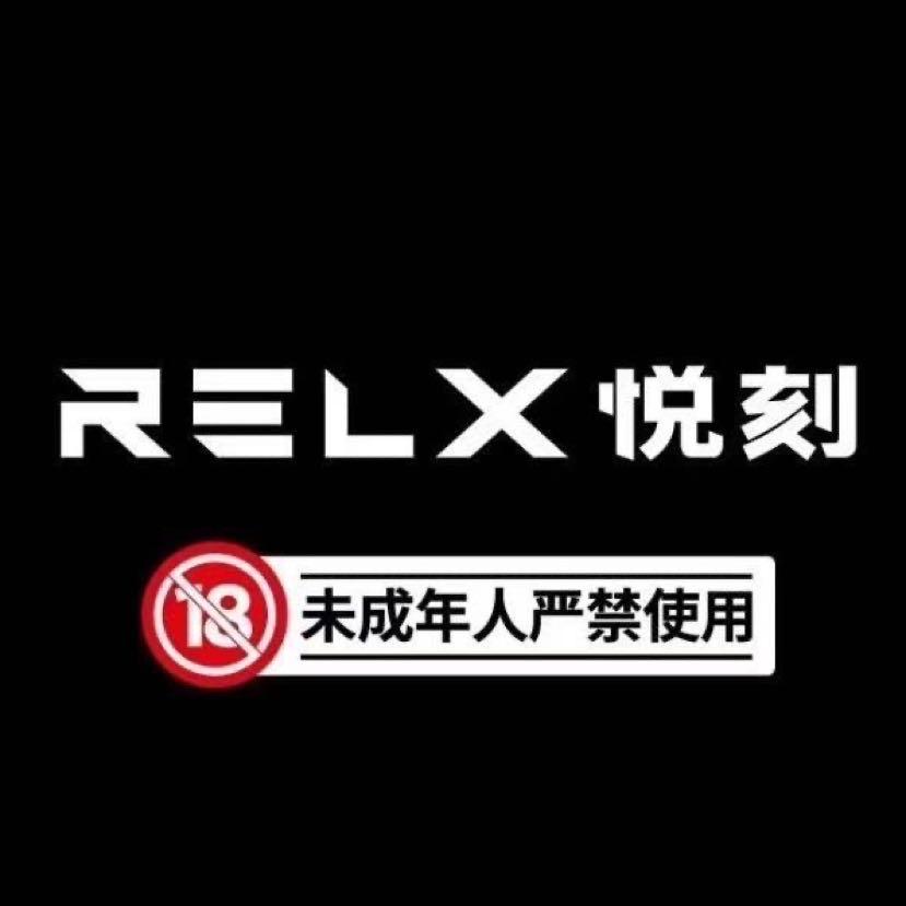 悦刻(悦刻一手货源批发网站)-第2张图片-番响电子烟