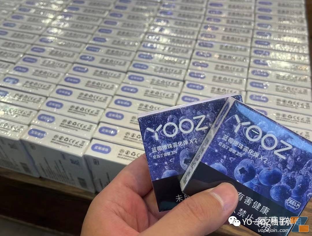 柚子和约克烟弹通用吗(柚子的烟弹和悦刻的一样吗)-第1张图片-番响电子烟