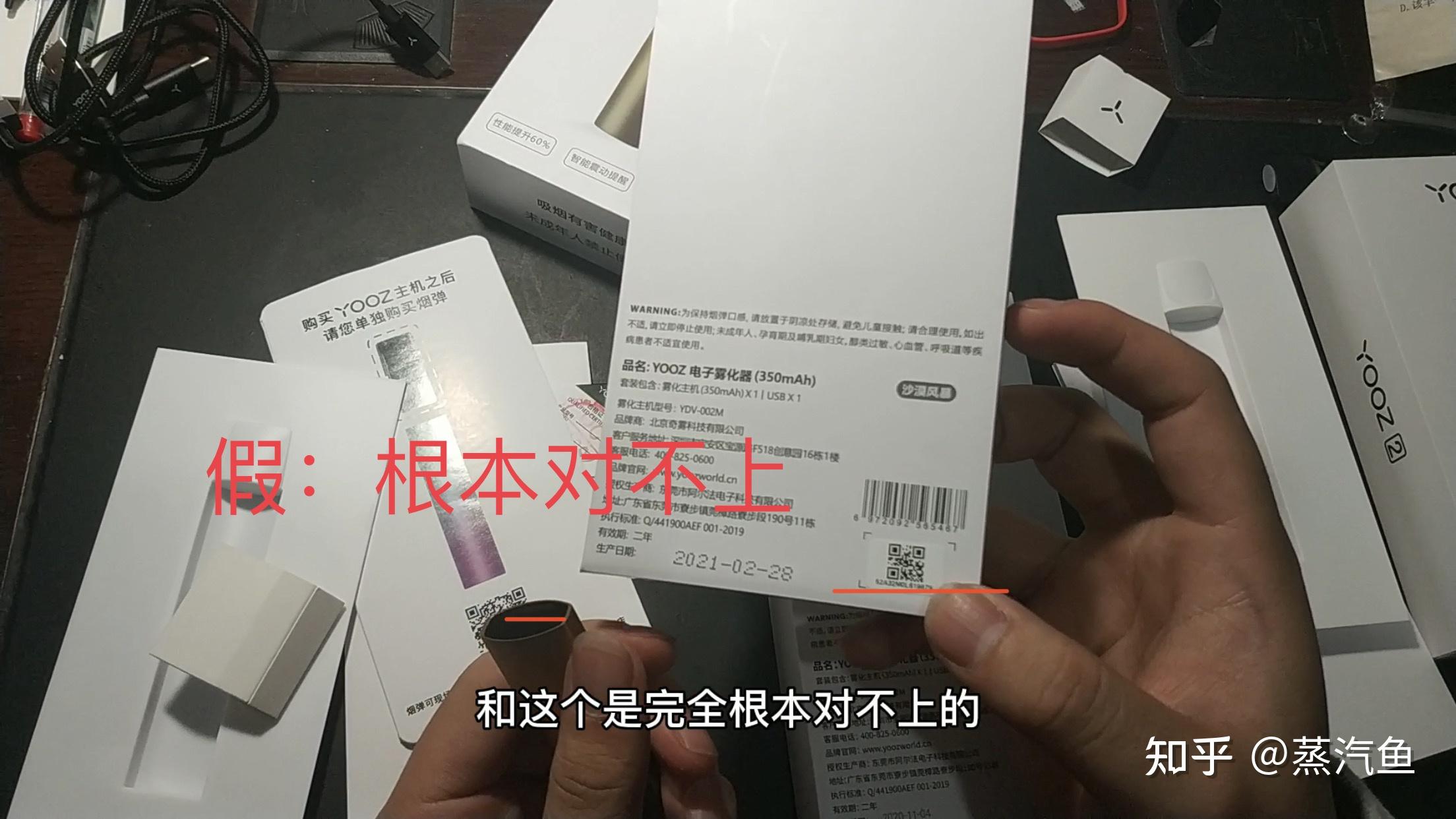 柚子二代烟弹怎么拆开注油(柚子二代烟弹怎么看快用完了)-第2张图片-番响电子烟