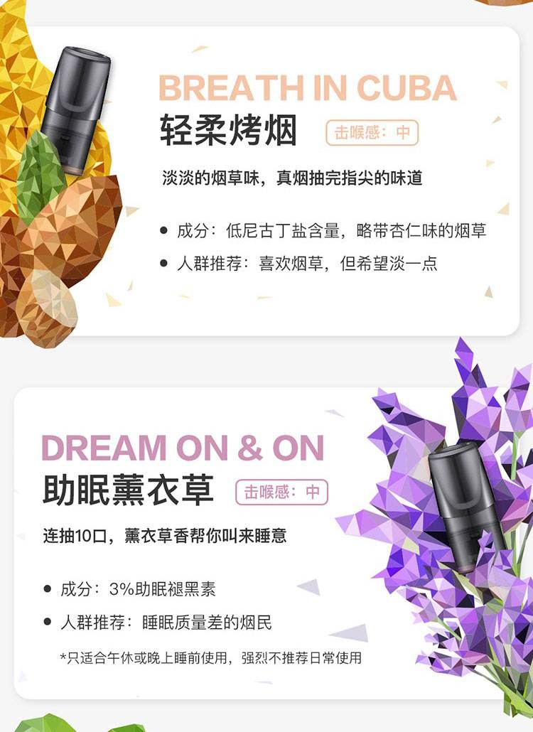 电子烟水果味停产悦刻(悦刻电子烟水果味怎么样)-第1张图片-番响电子烟