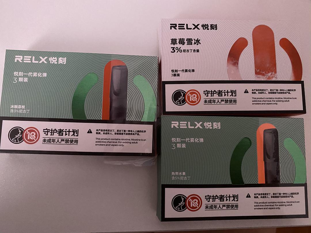 悦刻烟弹没有味道还能抽吗(悦刻烟弹没有油了还可以抽吗?)-第1张图片-番响电子烟