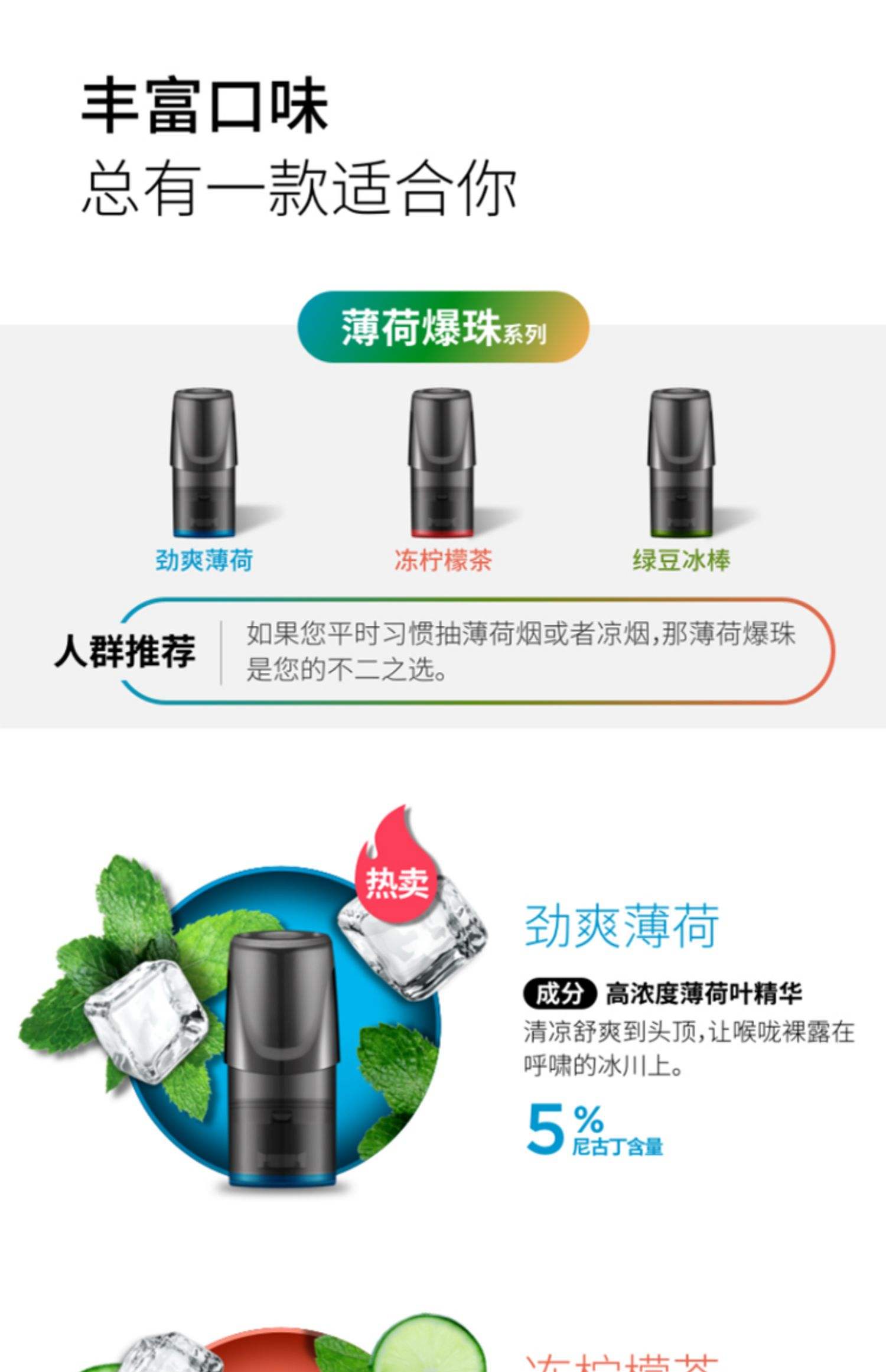 悦刻烟弹没有味道还能抽吗(悦刻烟弹没有油了还可以抽吗?)-第2张图片-番响电子烟