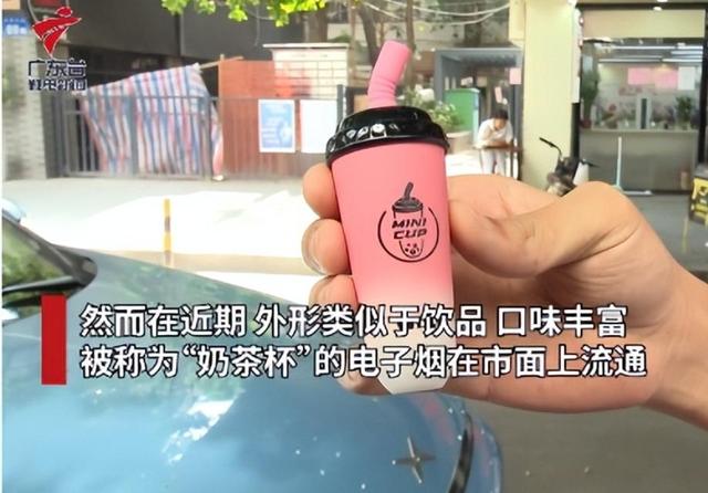 电子奶茶杯购买网站(电子奶茶杯购买网站有哪些)-第2张图片-番响电子烟