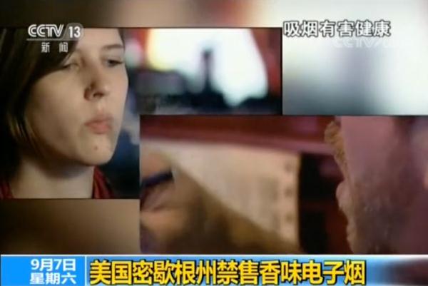 抽电子烟死了多少人(抽电子烟死了多少人了)-第1张图片-番响电子烟