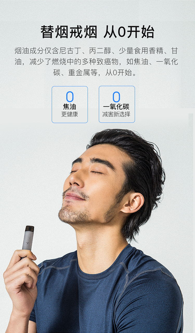 柚子电子烟烟弹多少ml(柚子电子烟烟弹多少元一支)-第1张图片-番响电子烟