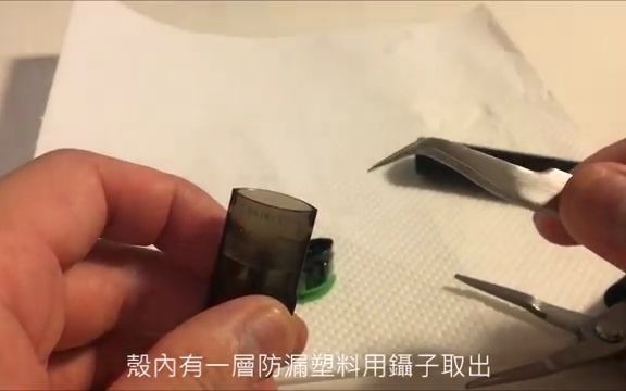 自制烟油教程(自制烟油教程图解)-第2张图片-番响电子烟