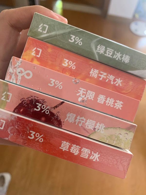 悦刻烟弹原价(悦刻烟弹原价多少一盒)-第2张图片-番响电子烟