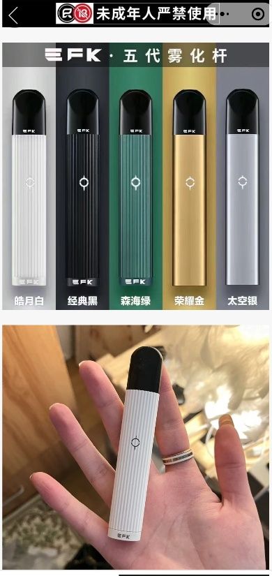 悦刻电子烟五代高清图片的简单介绍-第2张图片-番响电子烟
