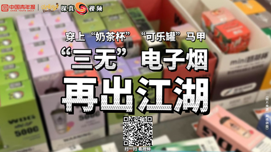 电子奶茶杯购买链接(奶茶杯在哪个app购买)-第2张图片-番响电子烟