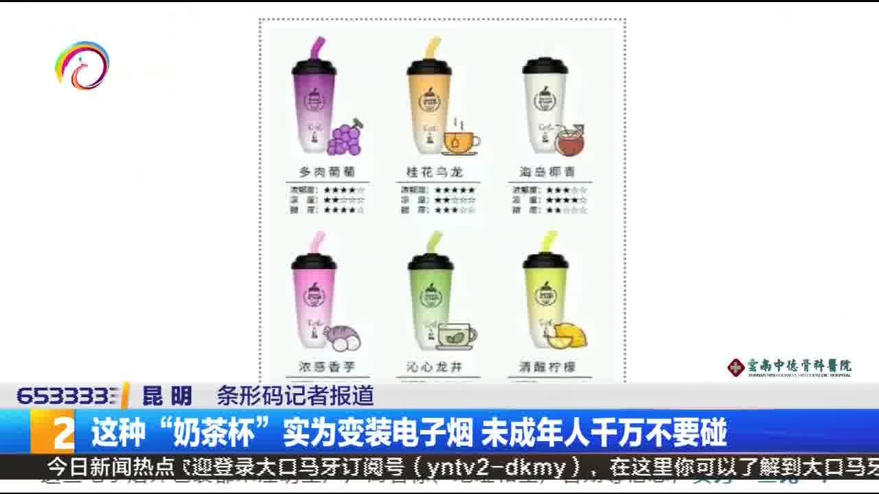 奶茶杯电子烟怎么判断没油了(奶茶杯电子烟怎么判断没油了呢)-第2张图片-番响电子烟