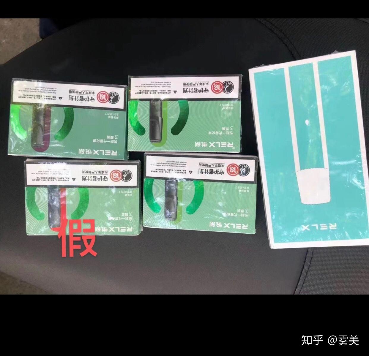 悦刻灵点烟弹(悦刻灵点烟弹口味排行)-第2张图片-番响电子烟
