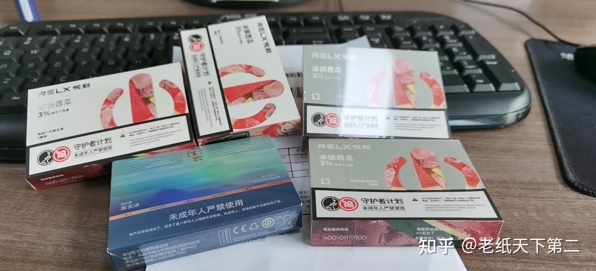 悦刻水果烟弹还能买到吗知乎(悦刻水果烟弹还能买到吗知乎视频)-第1张图片-番响电子烟