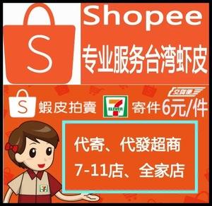 悦刻台湾代购(悦刻台湾代购是正品吗)-第2张图片-番响电子烟