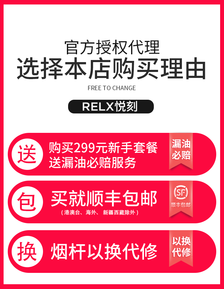 悦刻实体店还有水果味烟弹吗(悦刻实体店有没有卖假烟弹的可能)-第2张图片-番响电子烟