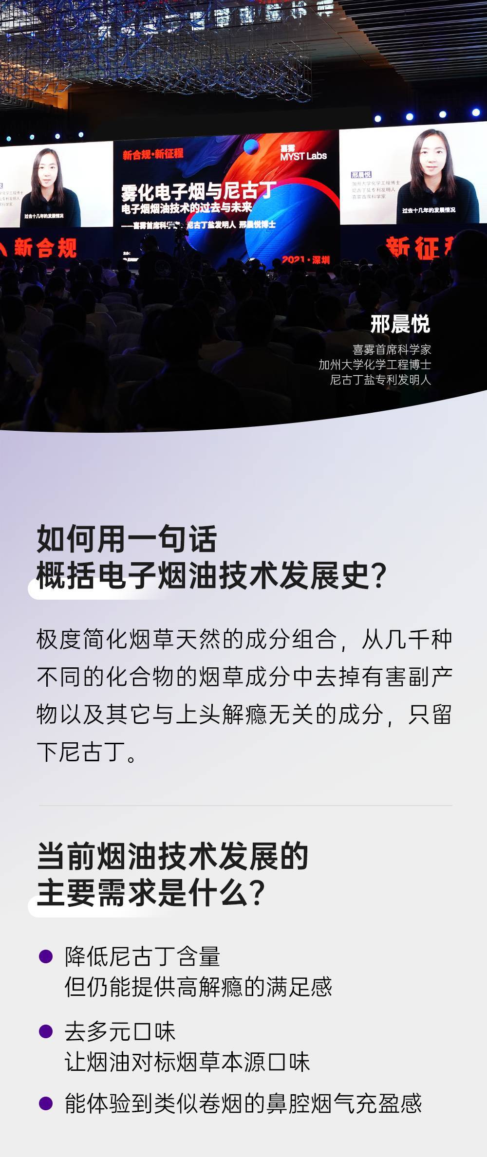 电子烟烟油尼古丁含量(电子烟烟油尼古丁含量算法)-第2张图片-番响电子烟