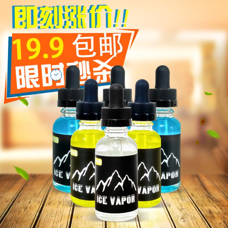 蒸汽烟购买网站有哪些(蒸汽烟在购物平台上叫什么?)-第2张图片-番响电子烟