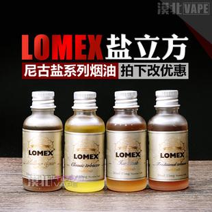 尼古丁盐烟油微商(wdg尼古丁盐烟油)-第2张图片-番响电子烟