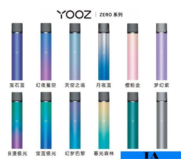 电子烟品牌(电子烟品牌排行榜图片)-第1张图片-番响电子烟