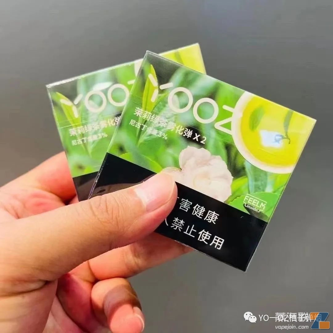 柚子一盒烟弹多少个(柚子一颗烟弹大约多少口)-第2张图片-番响电子烟