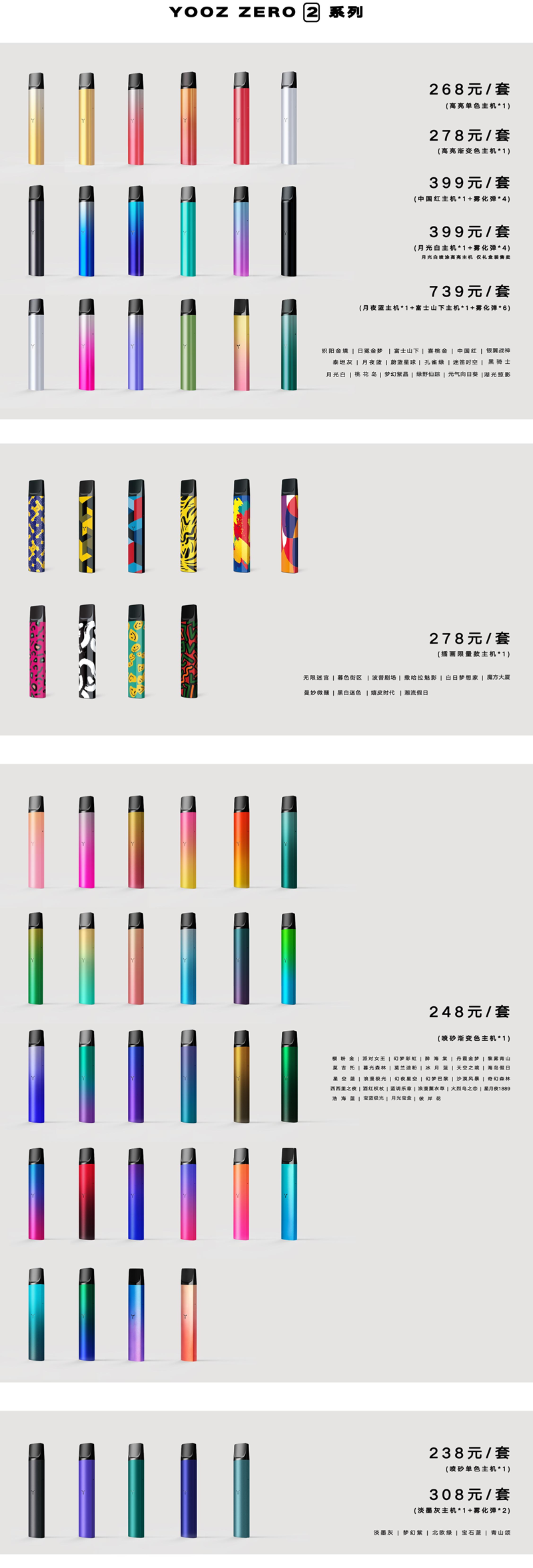 柚子烟弹价格(柚子烟弹微信商)-第1张图片-番响电子烟