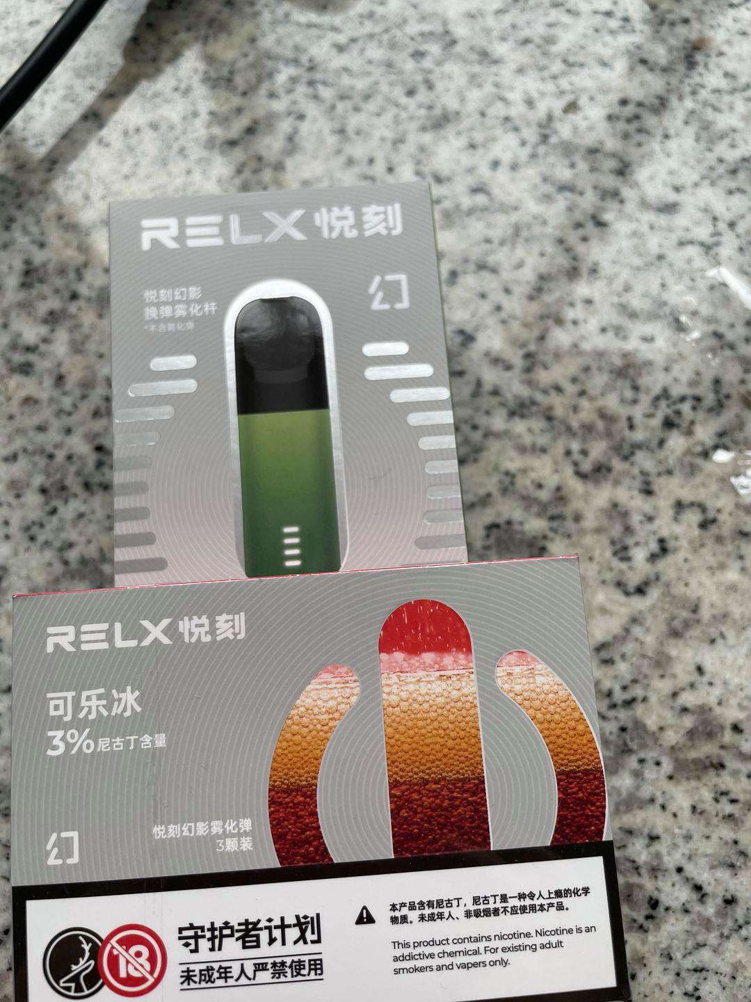 悦刻五代怎么拆(悦刻五代怎么拆烟弹)-第2张图片-番响电子烟