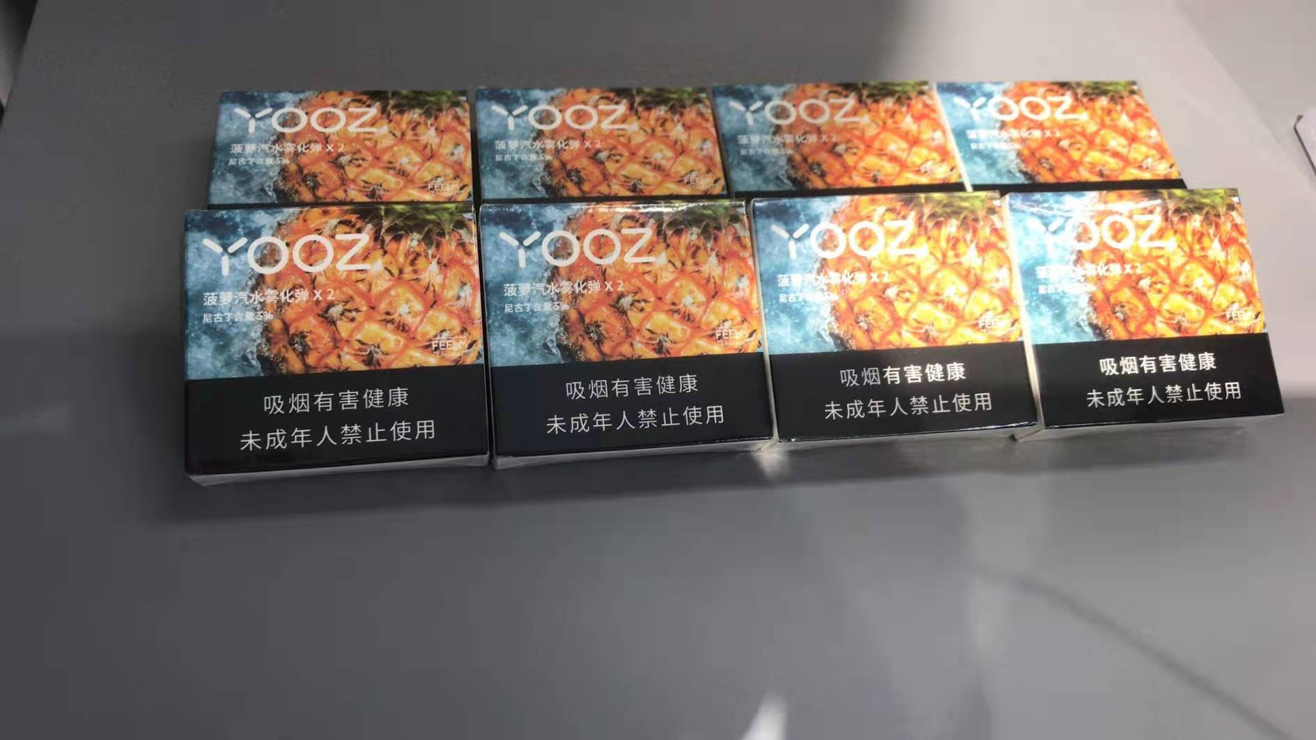 yooz一颗烟弹多少毫升(yooz的一个烟弹等于多少包烟)-第1张图片-番响电子烟