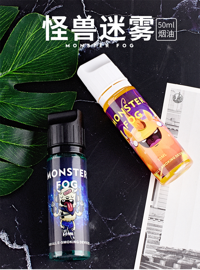 蒸汽烟油(蒸汽烟油微信)-第2张图片-番响电子烟