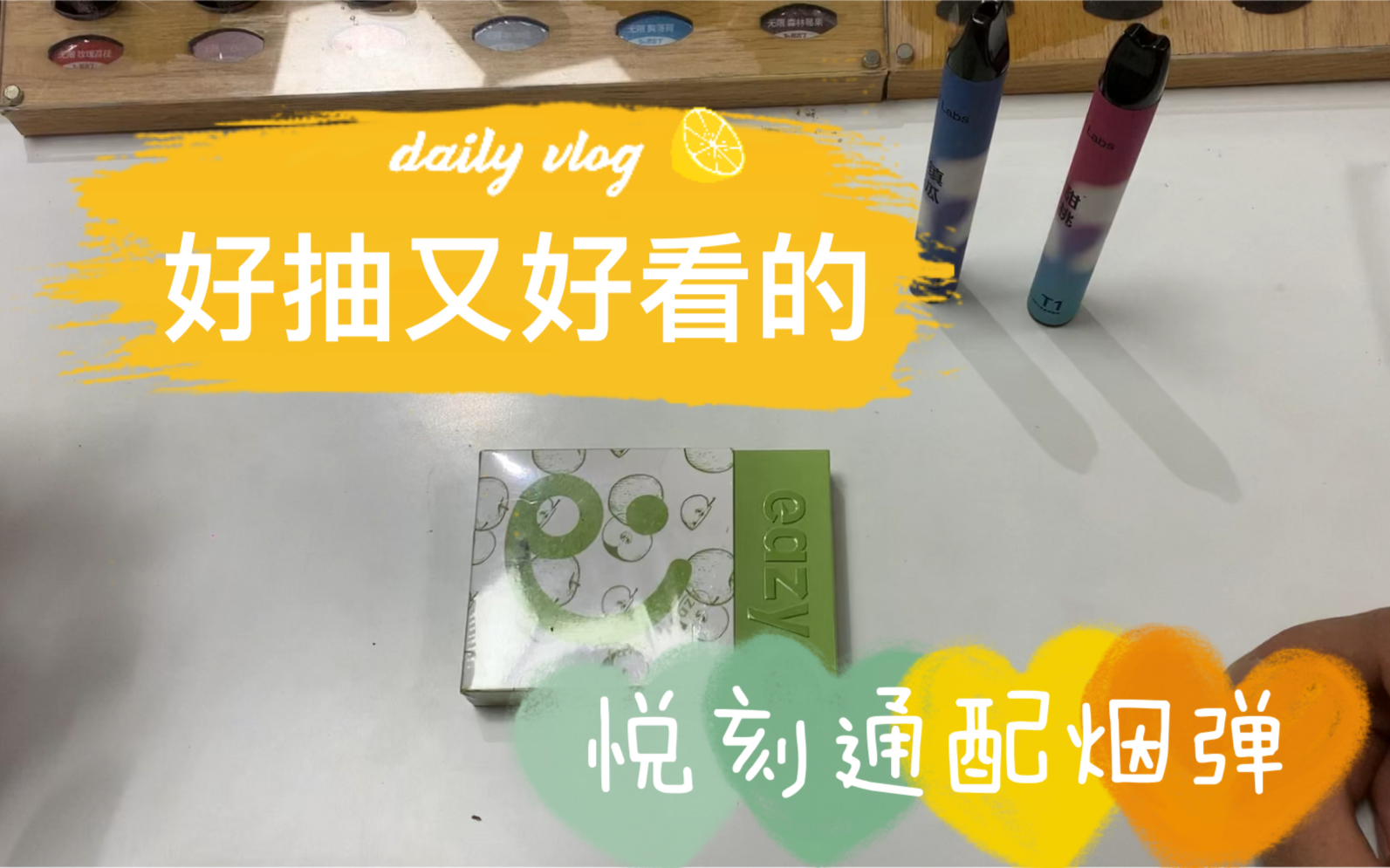悦刻水果烟弹停产谣言(悦刻水果味烟弹含尼古丁吗)-第1张图片-番响电子烟