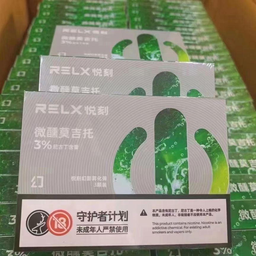 悦刻四代和五代烟弹一样吗(悦刻四代和五代烟弹有什么区别)-第1张图片-番响电子烟