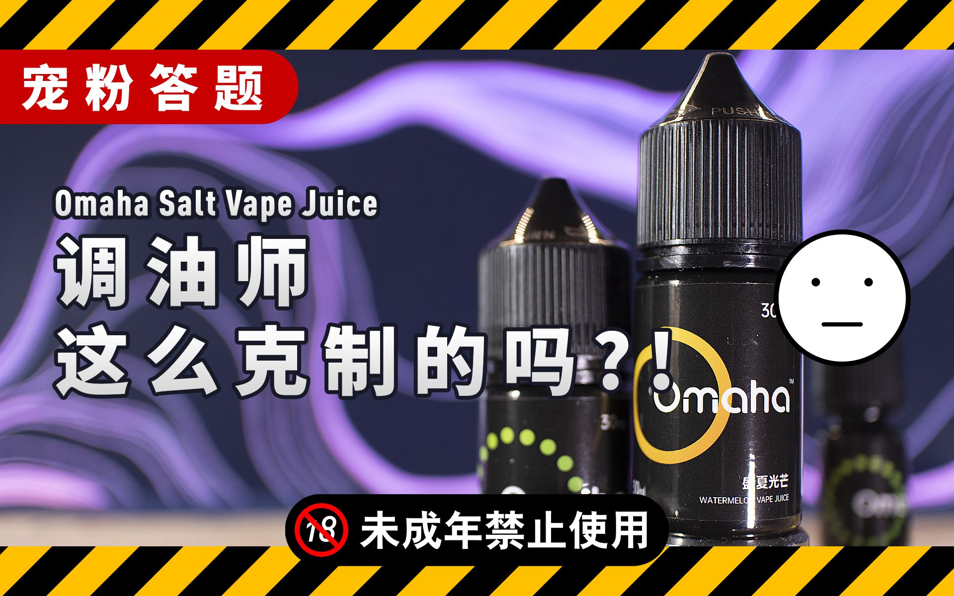 丁盐烟油和普通烟油换算(丁盐烟油和普通烟油可以混合吗)-第2张图片-番响电子烟